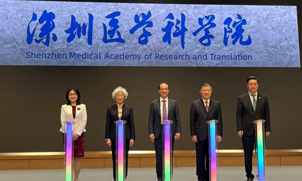 深圳医学科学院正式成立，颜宁任创始院长